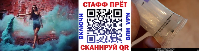 Купить наркотик Барыш ГАШ  Каннабис  КОКАИН  МЕТАДОН  blacksprut онион  МЕФ 
