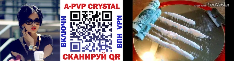 купить наркоту  Барыш  Alfa_PVP СК КРИС 