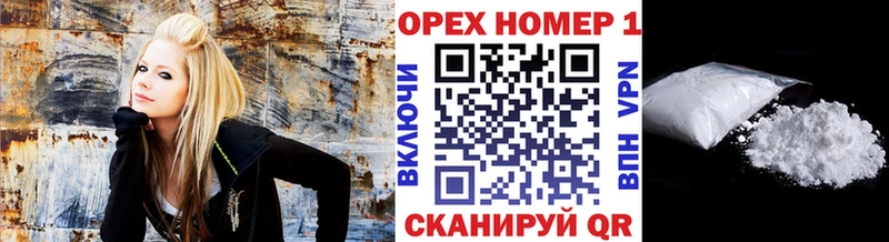 гидра онион Барыш Cocaine FishScale купить закладку