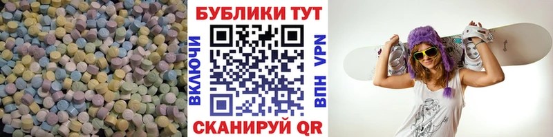 гидра ONION закладки Барыш Экстази 250 мг