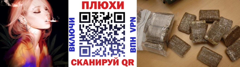 Гашиш hashish  OMG tor  Барыш 