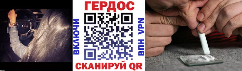 ГЕРОИН VHQ  купить наркотик  Барыш 