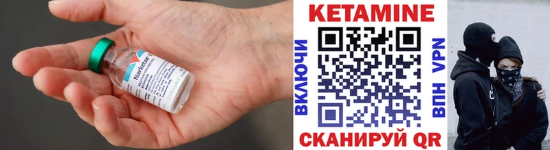 КЕТАМИН ketamine  Барыш 