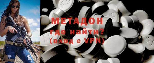 тгк Абинск