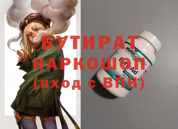 СК Абдулино