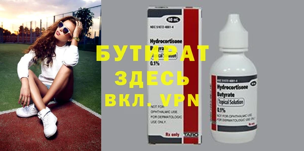 хмурый Абаза