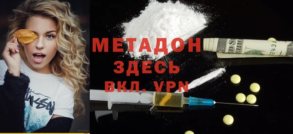 хмурый Абаза