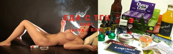 тгк Абинск