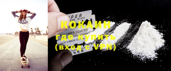 тгк Абинск
