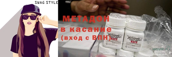 тгк Абинск