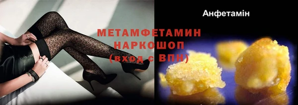 хмурый Абаза