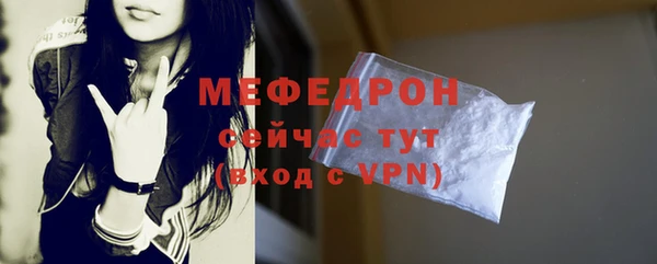 хмурый Абаза