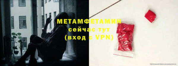 марки nbome Новозыбков