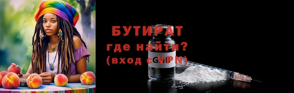 тгк Абинск