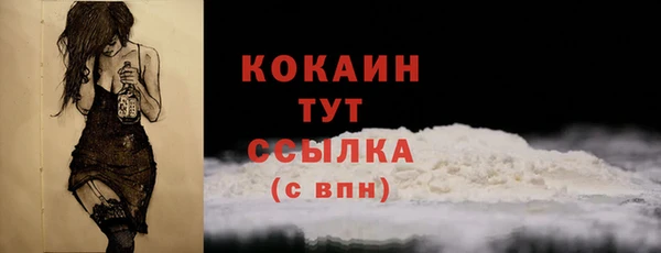 СК Абдулино