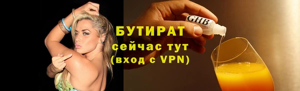 хмурый Абаза