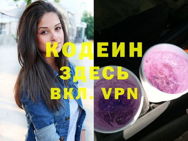 метамфетамин Новодвинск