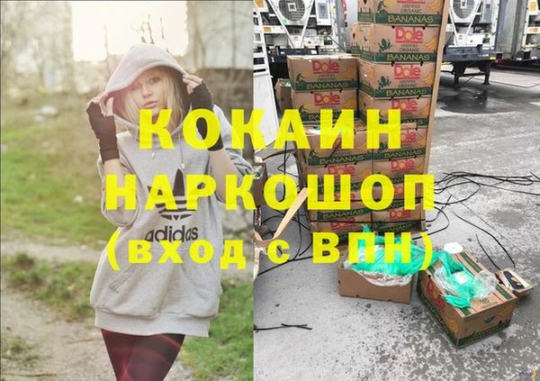 тгк Абинск