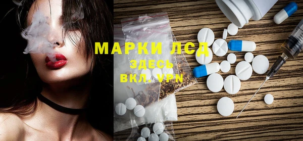 тгк Абинск