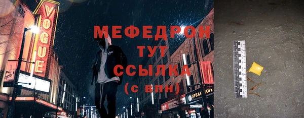 хмурый Абаза
