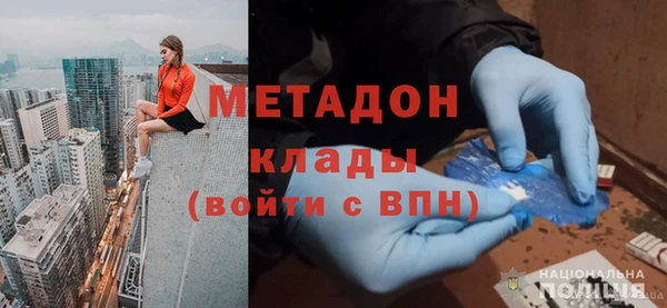 тгк Абинск