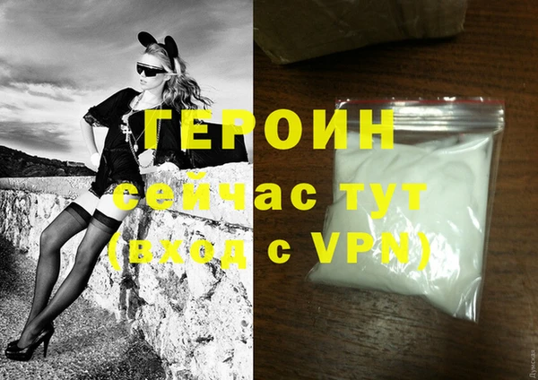 бошки Новокубанск