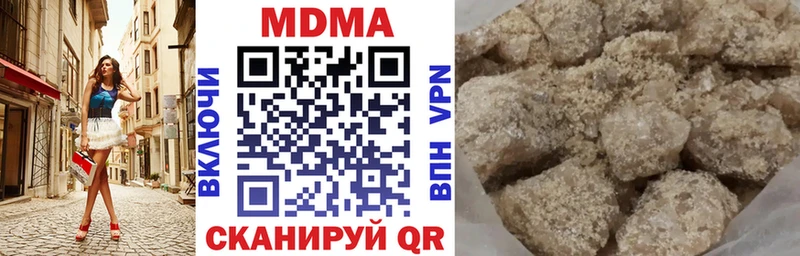 МДМА Molly  где найти наркотики  Барыш 