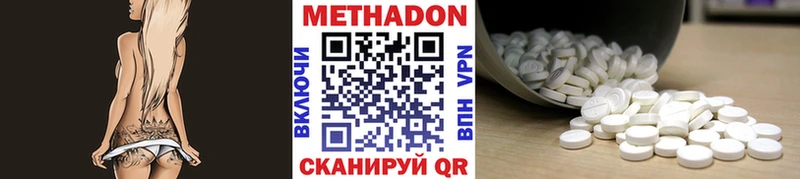 kraken сайт  Барыш  Метадон VHQ  купить  