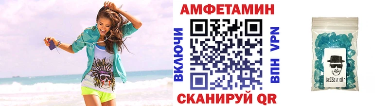 нарко площадка Telegram  Барыш  МЕТАМФЕТАМИН винт  купить  цена  блэк спрут зеркало 