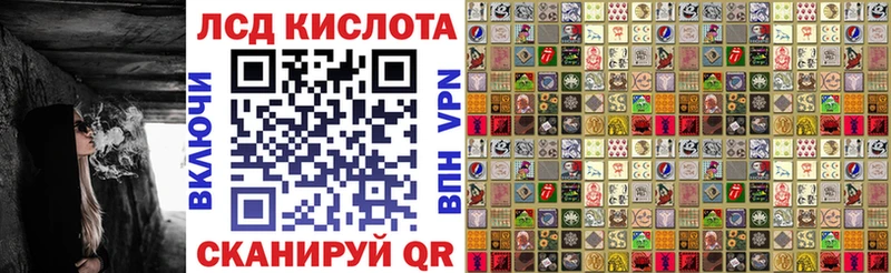 Наркотические марки 1,8мг  Барыш 