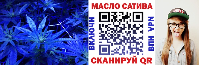 Дистиллят ТГК гашишное масло  Барыш 