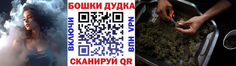 Марихуана семена Барыш